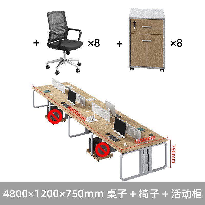 办公室钢木位屏风办公桌子员工位办公桌椅职员办公桌