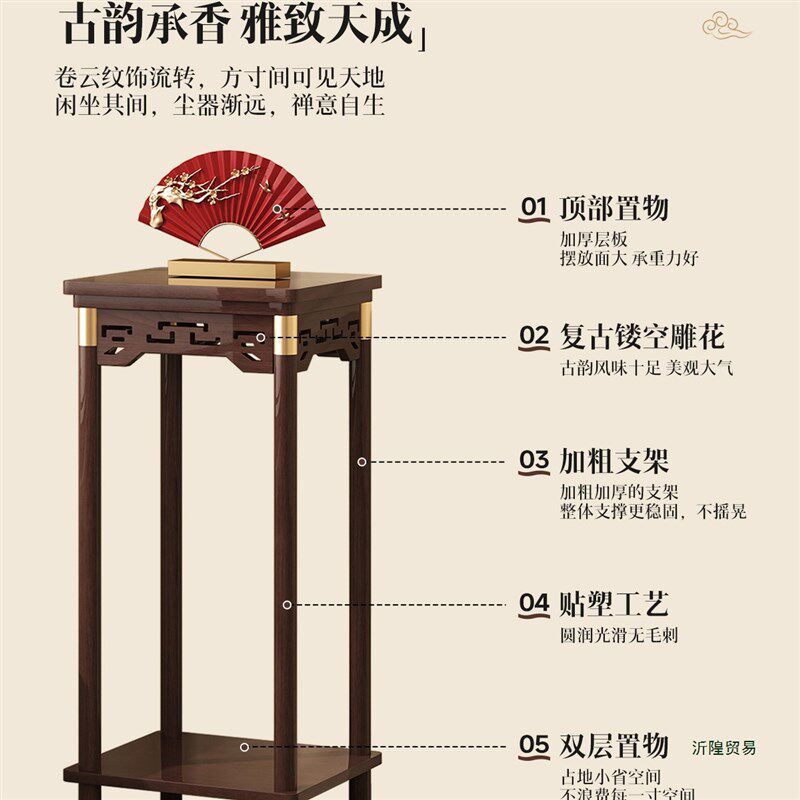 实木架客厅落地式展示架阳台架子摆放架盆架