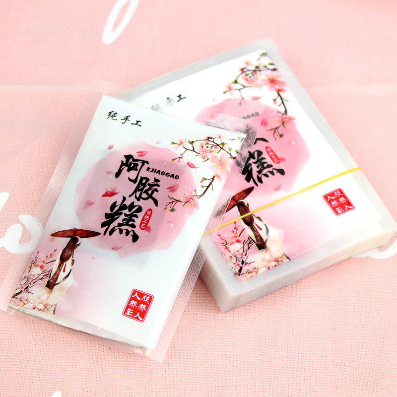 阿胶糕包装袋纹路真空小包装袋纯手工固元封口小袋子家用密封袋,包装,礼品袋/塑料袋,淘宝优惠券,粉丝福利购,淘宝优惠卷