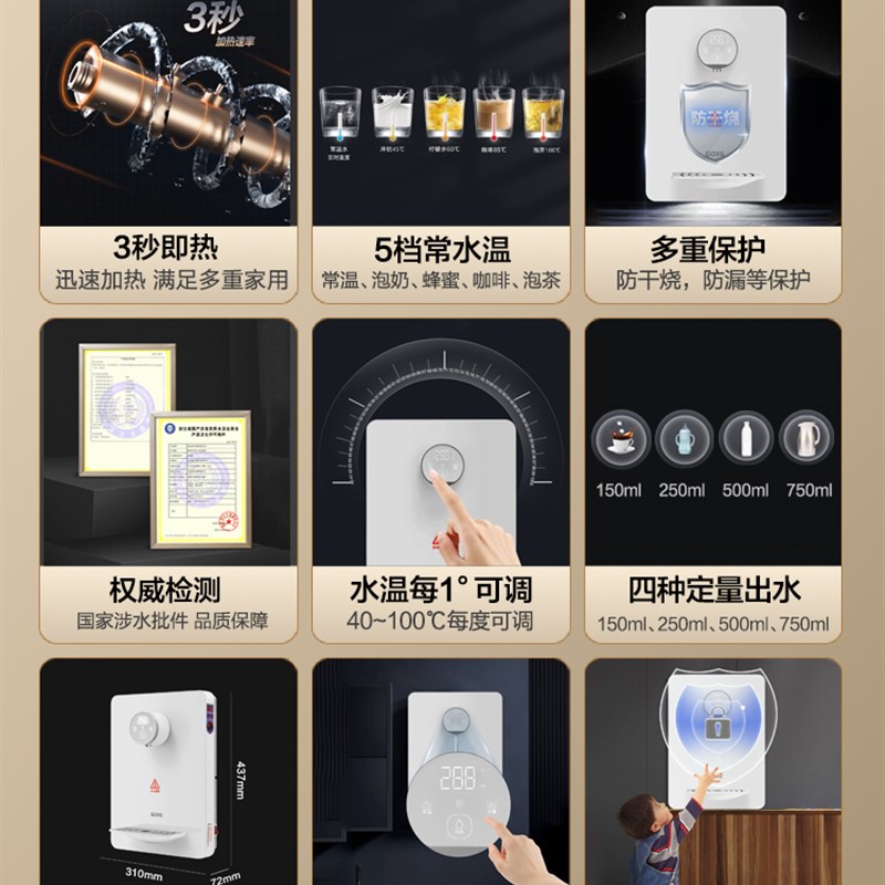 家用壁挂式管线机无水箱接桶装水自吸餐边柜速热即热饮水202新款