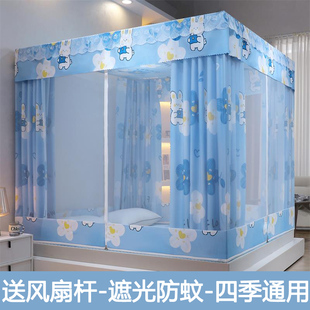 蚊帐门帘隐私卧室儿童防摔蒙古包防蚊遮光床帘一体 家用2023f新款