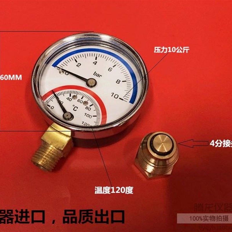 Y径向压力温度一体表高精度地暖压力表油压温度压力一体表