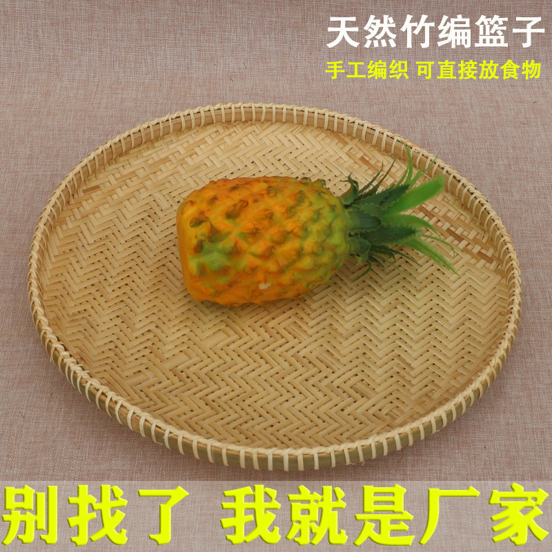 竹编制品田园风手工竹盘圆形竹筛竹编筐盘盘圆竹盘晾晒筐