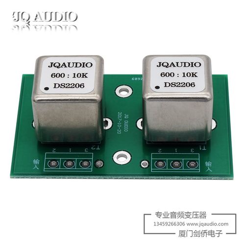 :坡莫合金音频变压器 音频隔离器 放大音频牛