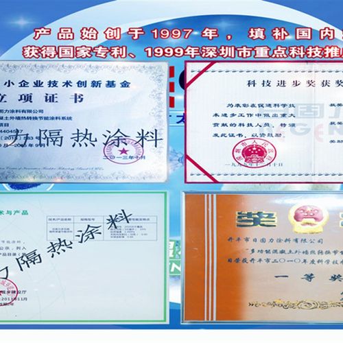 内墙防水隔热保温涂料内墙油漆白色彩色净味节能环保防腐墙面油漆