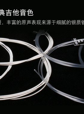 Ddio达达里奥古典吉他尼龙琴弦JJHN条一装