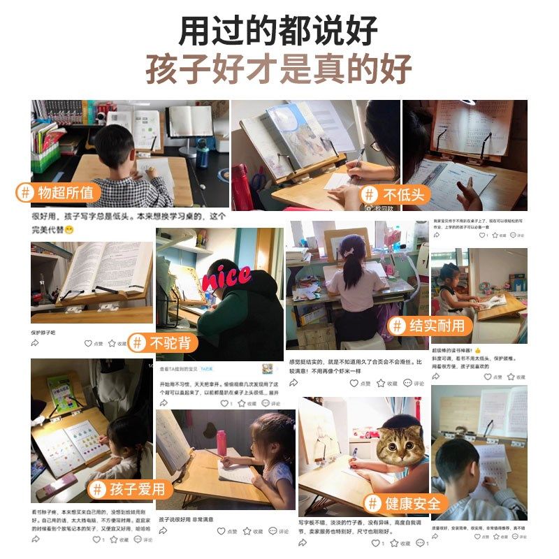 鑫沣远实木层阅读架读书看书支架学习考研桌面写字板倾斜书写书立