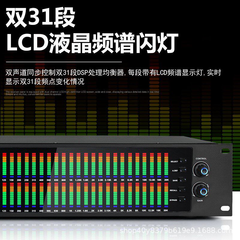 调音师段数字均衡器频谱显示演出酒吧降噪音频