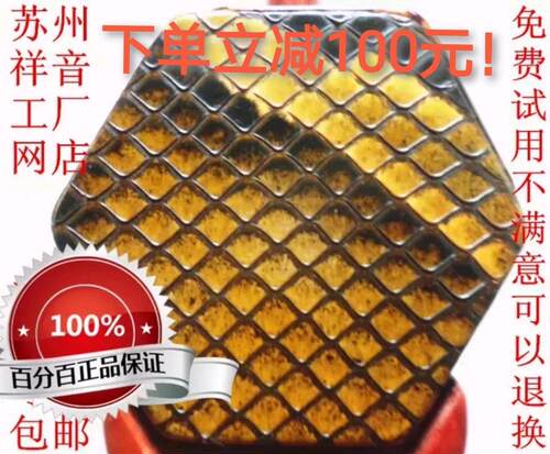 二胡苏州王玉仁制作小叶紫檀精品演奏琴需要选皮以留言
