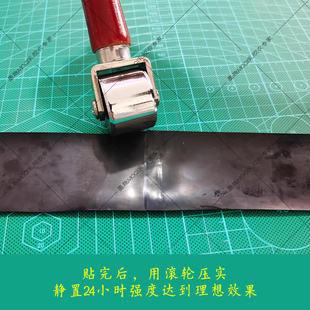 乳胶衣修补强力胶水洁剂新手入门DI破损修复工具组