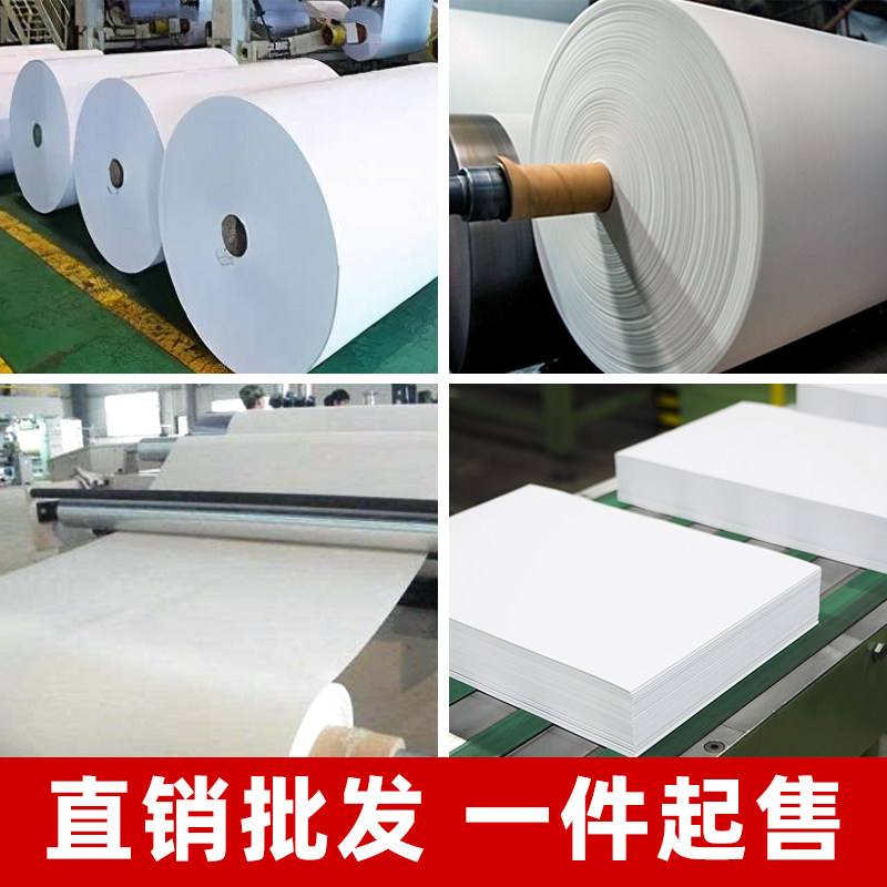 铜纸面打印彩喷纸面光相纸白卡彩色喷墨相片纸照片纸哑光铜板纸铜