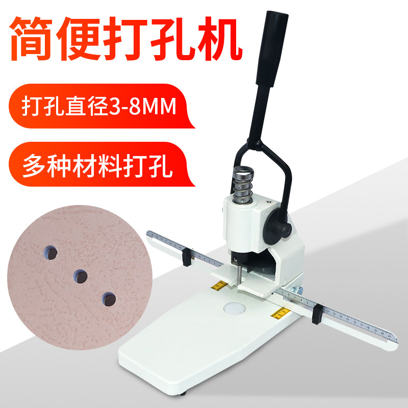 布料吊牌打孔机J单孔手动打孔机相册吊牌菜谱打孔器冲孔机,文具电教/文化用品/商务用品,打孔机,淘宝优惠券,粉丝福利购,淘宝优惠卷