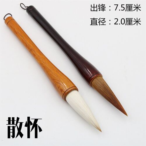 大笔庄散怀抓笔写对春大号毛笔狼斗提兼毫装书法