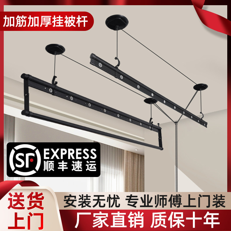 包安装升降晾衣架阳台手摇器晾衣杆杆顶装手动晒衣架凉衣