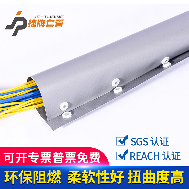 环保阻燃灰灰色纽扣式结束带按扣管电线包线带裹线布护线