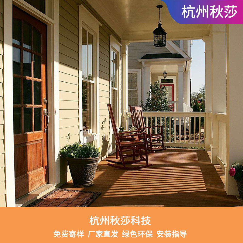 外墙水泥木纹纤维板槽板防水防火别墅密度墙板护墙装饰披叠板