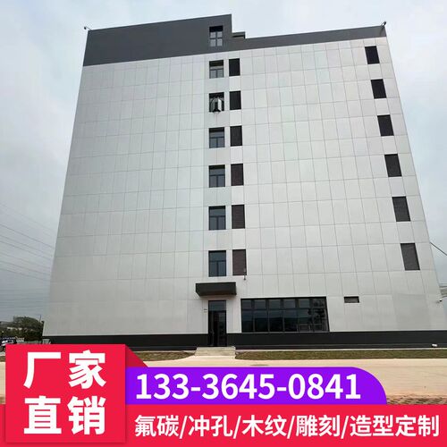 铝单板幕墙冲门头造型雨棚连廊吊顶木纹镂空外墙铝板