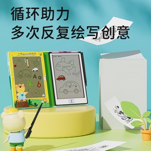 临摹手绘手写板液晶写字板儿童绘画描绘板拼音生字涂鸦画画板