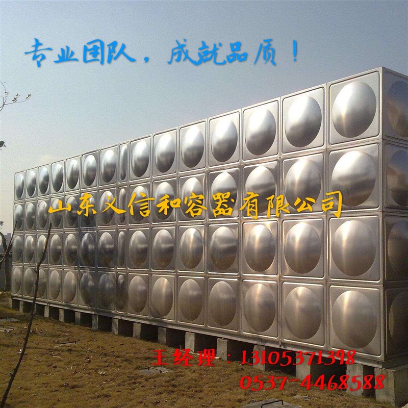 宁夏银川水箱   全自动定压补水装置 塔供水器