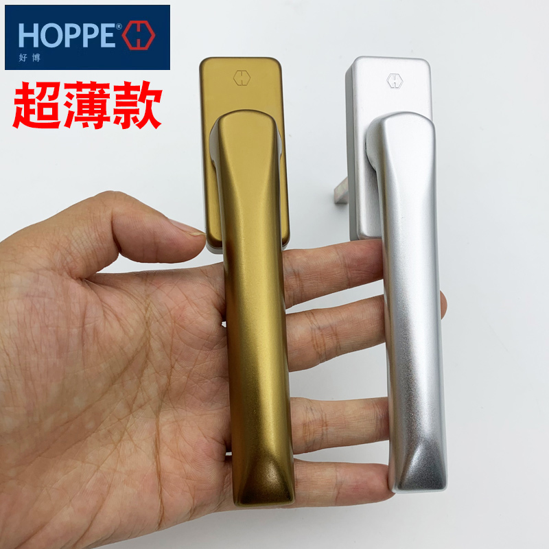 德国博0扁执手断桥超薄窗户把手窗执手平窗玻璃窗把手