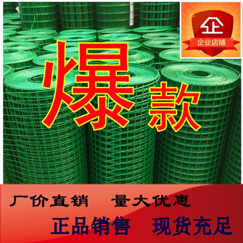 淳诚荷兰网护栏网防护网围栏养殖养鸡果园钢丝隔离网铁丝网围栏网