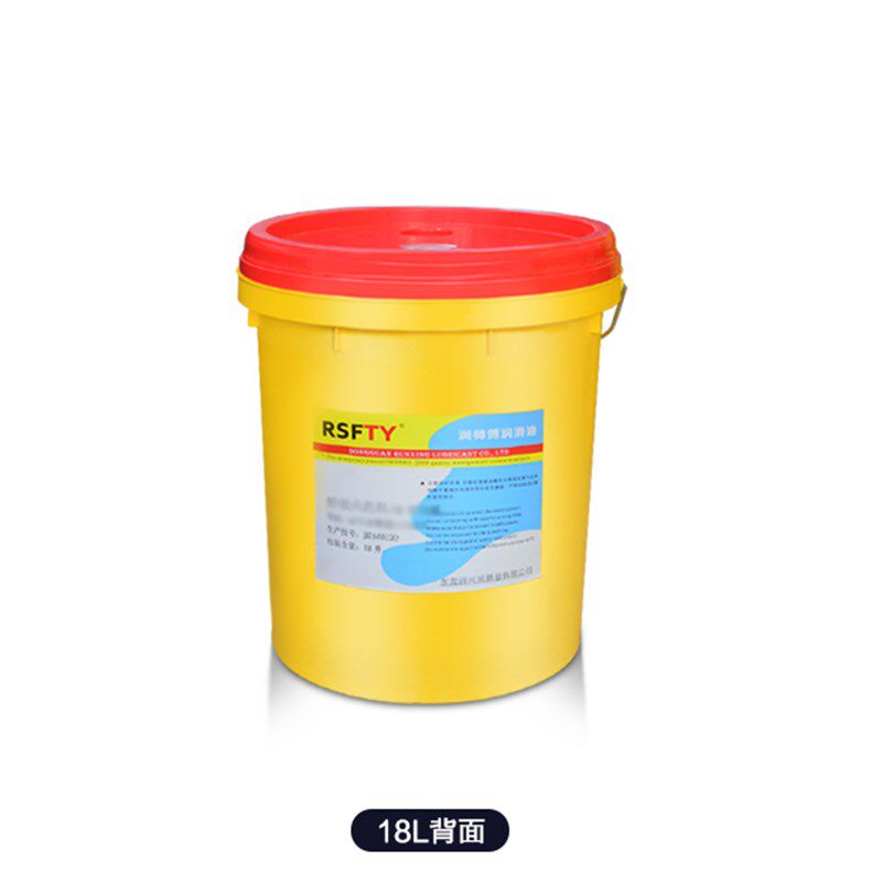 润师傅 高温 链条油喷涂喷塑烘烤漆流水线定型机润滑油脂,工业油品/胶粘/化学/实验室用品,工业润滑油,淘宝优惠券,粉丝福利购,淘宝优惠卷