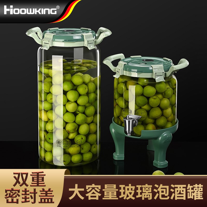泡酒专用酒瓶玻璃容器高档密封罐自酿果酒青梅杨梅空瓶子酒坛酒罐