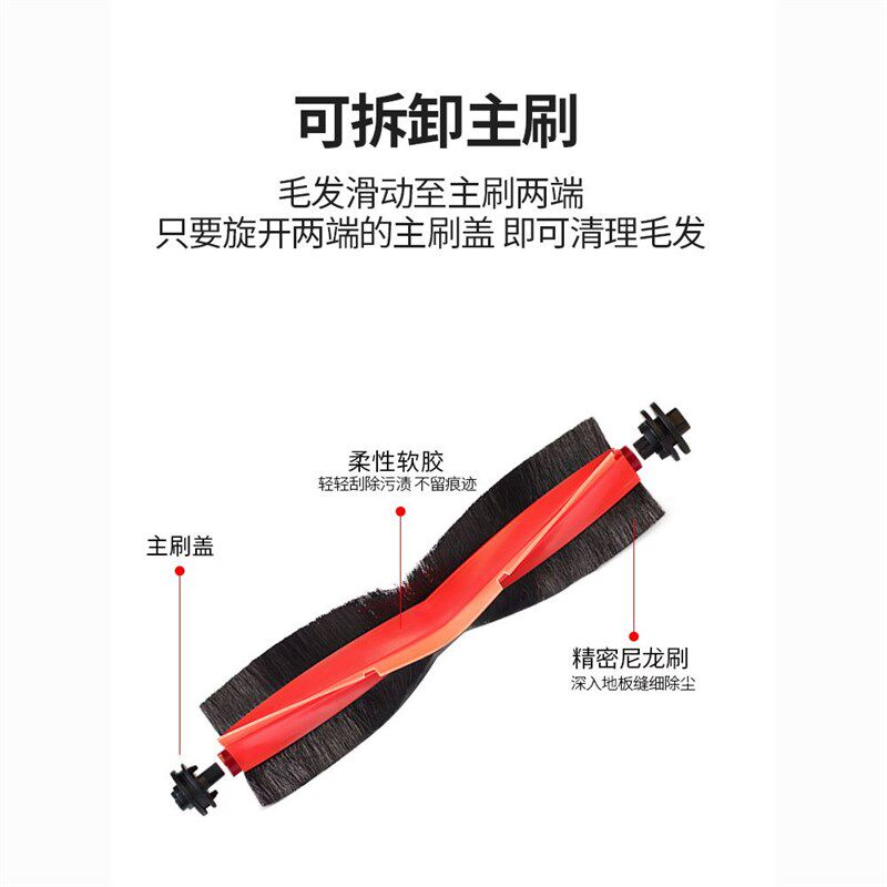 适配追觅X o扫地机器人洁液剂拖抹布滚边刷尘袋网芯