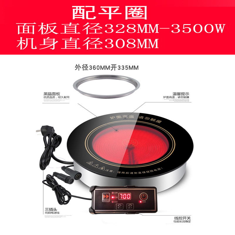 商用火锅电陶炉圆形嵌入式w大功率砂锅串串烤肉店光波炉,厨房电器,电磁炉/陶炉,淘宝优惠券,粉丝福利购,淘宝优惠卷