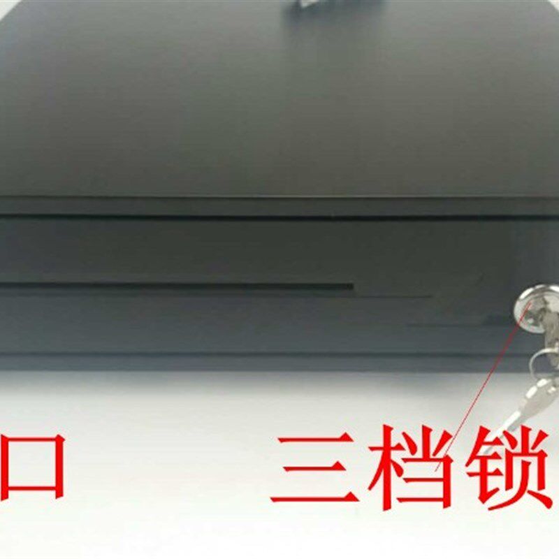 锁钱柜收银箱收款钱箱超市钱盒二维火来钱快全国