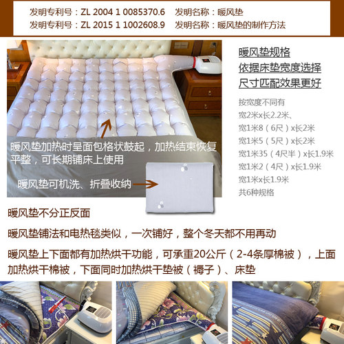 睡仙晒被烘被烘干干衣速干衣暖被虫