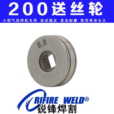 来劲得松勒NBC-250 200安德利无气二保焊机送丝轮大焊MIG200 250