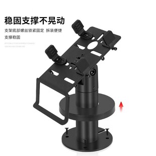 刷卡扫码O支架收款机收银架桌面粘式底座金属支撑架度