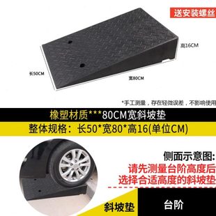 台阶斜坡垫马路牙子橡塑汽车台阶路沿坡门槛橡胶上坡家用坡道踏板