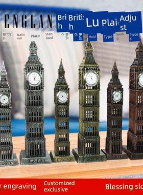 合金建筑模型装饰英伦风格大本钟摩天轮伦敦塔桥客厅酒柜装饰饰品