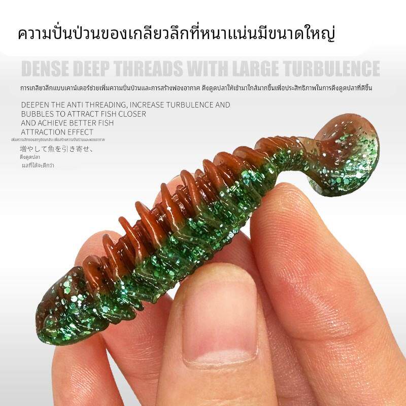龙虾色反螺纹t尾软饵野钓黑坑鳜鱼鲈鱼软虫假饵内德铅头钩路亚饵