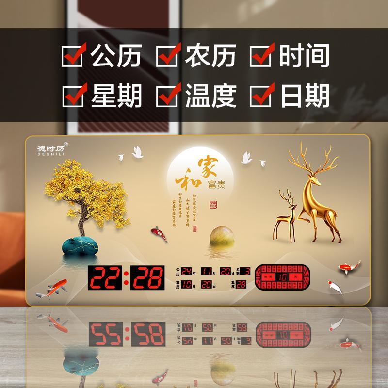现代轻奢万年历电子钟表挂钟客厅家用餐厅装饰画钟表挂墙时钟超薄