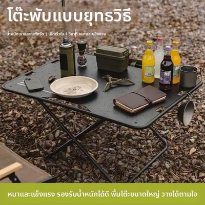 户外IGT战术折叠桌轻量化多功能便携桌可拼接桌板碳钢烧烤露营桌