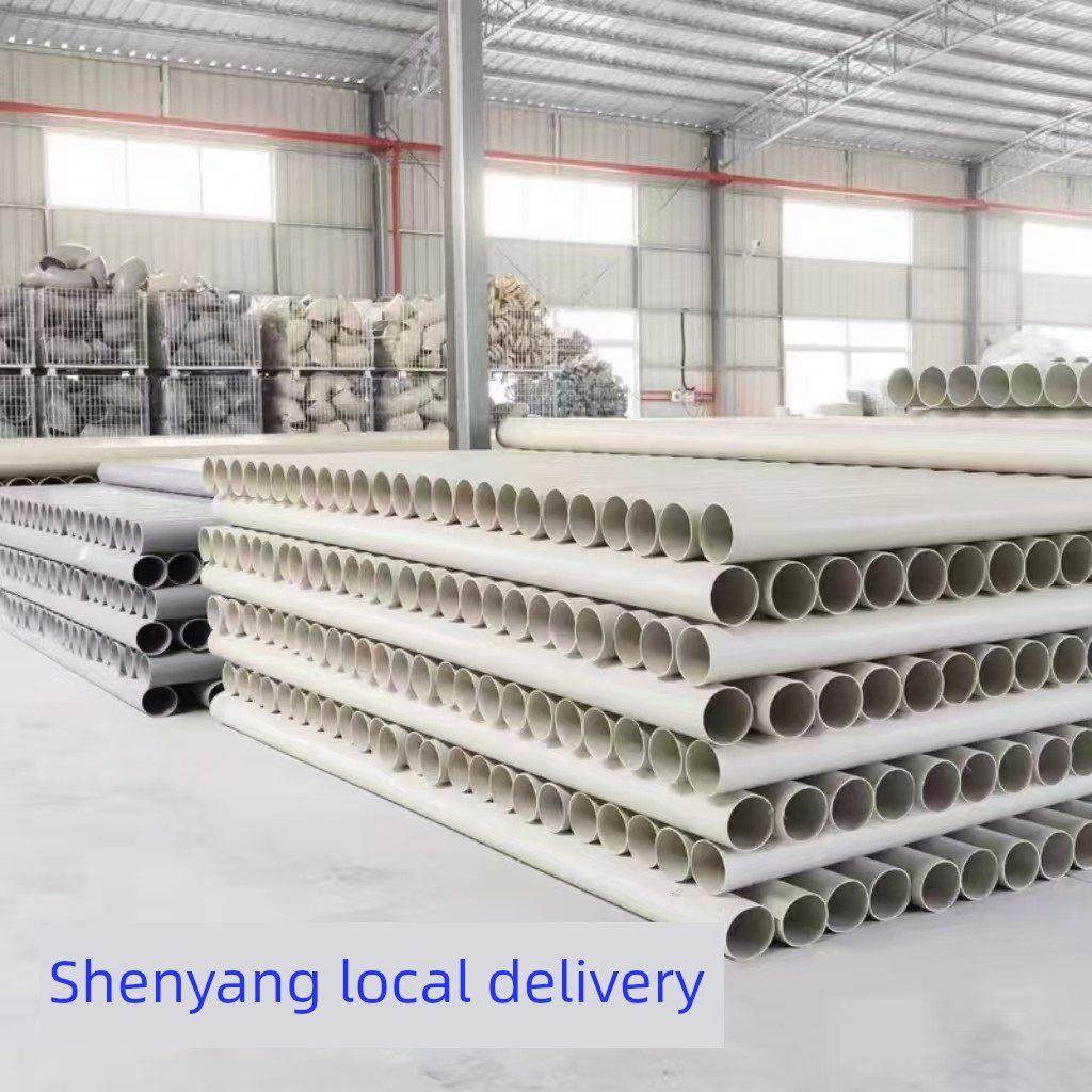 辽宁Pp通风管耐酸碱防腐Pp管聚丙烯管实验室废气塑料管,五金/工具,工业管道及配件,淘宝优惠券,粉丝福利购,淘宝优惠卷