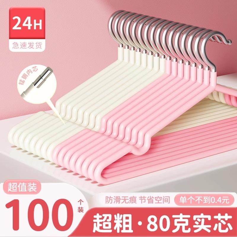 加粗加大加厚衣架家用无痕衣架晾衣服架晒挂衣架子宿舍用学生衣架