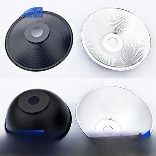 不锈钢灯罩铝合金灯板反射聚光遮阳节能增加亮度防眩光灯圆盘吊灯