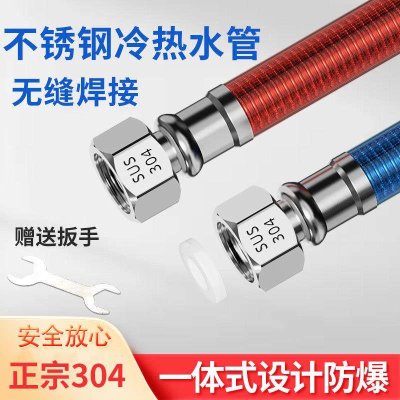 304不锈钢波纹管热水器进水管4分水管软管金属防爆冷热家用热水管,家装主材,进水软管,淘宝优惠券,粉丝福利购,淘宝优惠卷