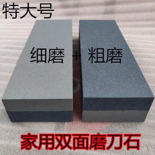 家用粗石石磨刀厨房中商用菜刀棒厨师专用油石磨刀石神器固定支架