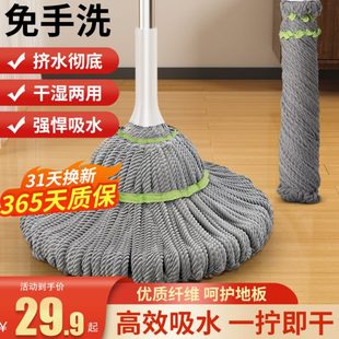 家用懒人优质棉线地墩布拖布 拖把自拧水一拖净旋转免手洗2023新款