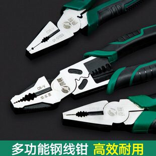 奇耀省力钢丝钳子多功能万用工业级老虎钳进口钢电工工具德国大号