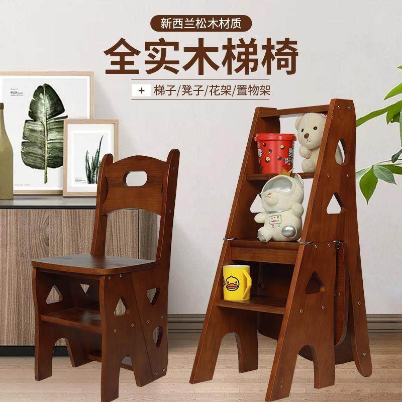 实木梯椅家用多功能梯子室内椅子梯凳可折叠椅子两用人字梯楼梯椅,住宅家具,梯凳,淘宝优惠券,粉丝福利购,淘宝优惠卷