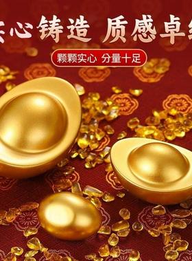 实心沙金元宝摆件招财小元宝聚宝盆开业乔迁礼品一锭发财摆件