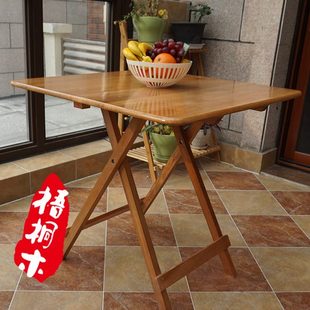折叠餐桌家用小户型摆摊现代简易桌实木折叠桌子户外便携阳台方桌