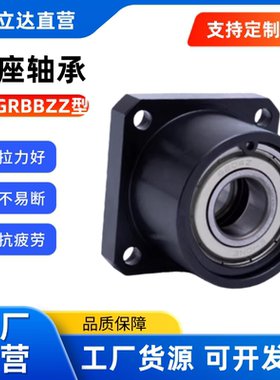 带扣环双轴承组件BGRBB6000ZZ-40/BGSBB6000ZZ-40/BGCBB6000ZZ-40