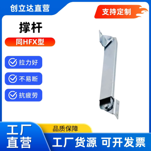 替代怡合达  伸缩撑杆 拉伸拉杆HFX32-215 / HFX32-395自动锁定型
